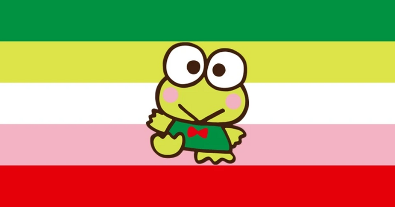 File:Keroppigender Flag.jpg