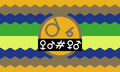 GenderFUCK System Flag by Tumblr user theflaggerrrr[1]
