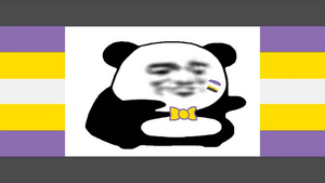 Biaoqingpandanonbinary.jpg