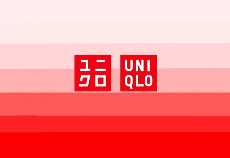 File:Uniqlogender.jpg
